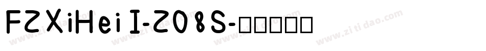 FZXiHei I-Z08S字体转换